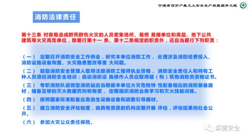 危險(xiǎn)化學(xué)品企業(yè)安全管理 提升業(yè)務(wù)能力，筑牢安全防線