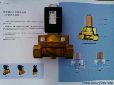 鄭州邦納科技 專注德國寶得閥門與電磁閥的專業(yè)服務(wù)商